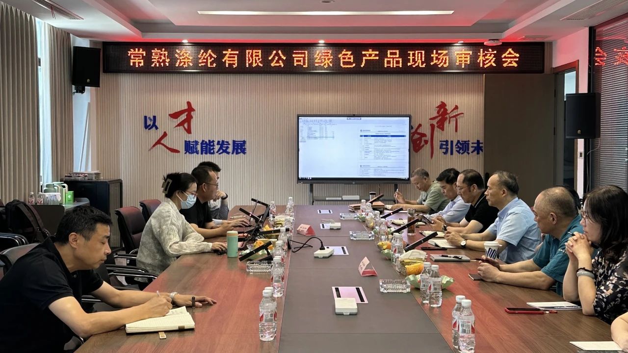 Polyester Changshu ji nû ve ceribandina Sertîfîkaya Hilberîna Kesk a Chinaînê ji hêla standard Zhongfang ve hatî şandin