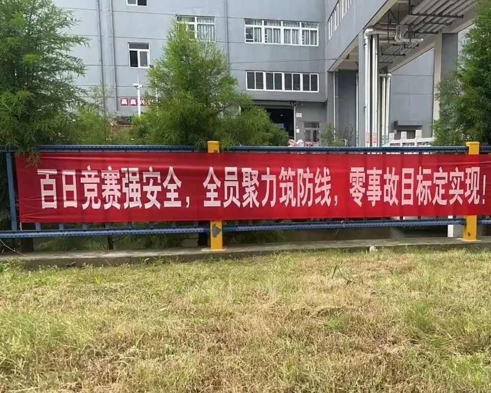 Brîfing li ser Pêkanîna 