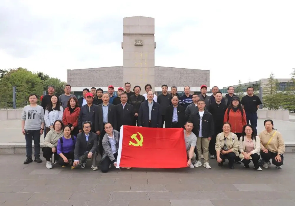 Changshu Polyester Co., Ltd. Şaxa Partiyê serdanek li Salona Bîranîna Artêşa Çaremîn a Nû ya Yancheng organîze dike