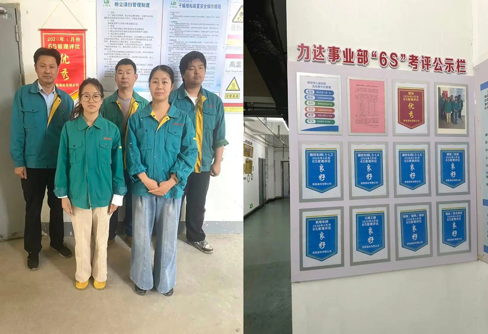 Encamên nirxandina Avrêl 6S-ê Changshu polyester ragihand